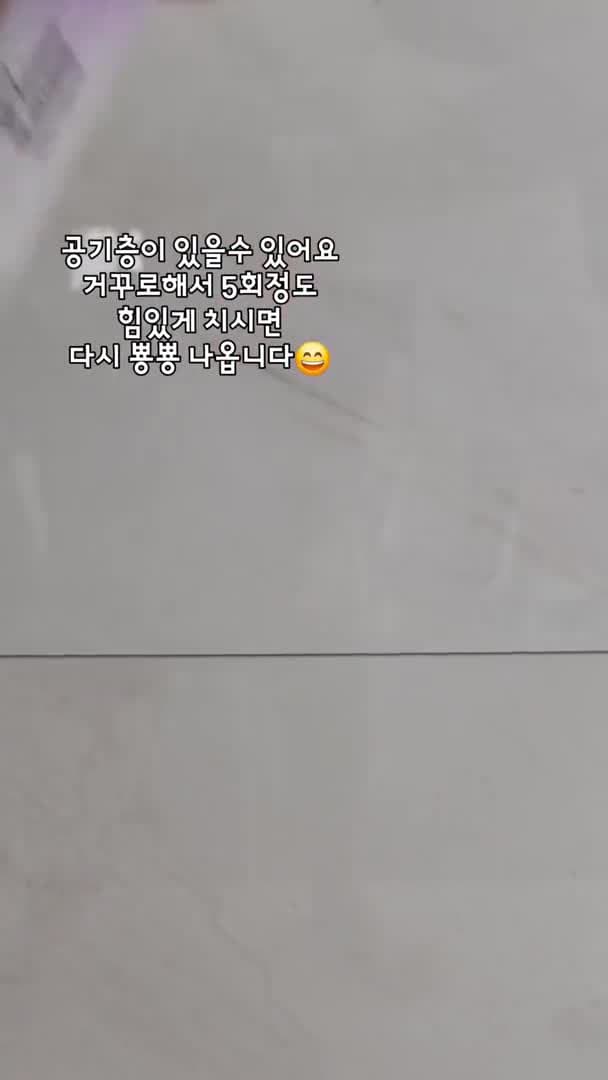 PH Multipack Early Shop - Final Treatment Korean Lash Lift - 7