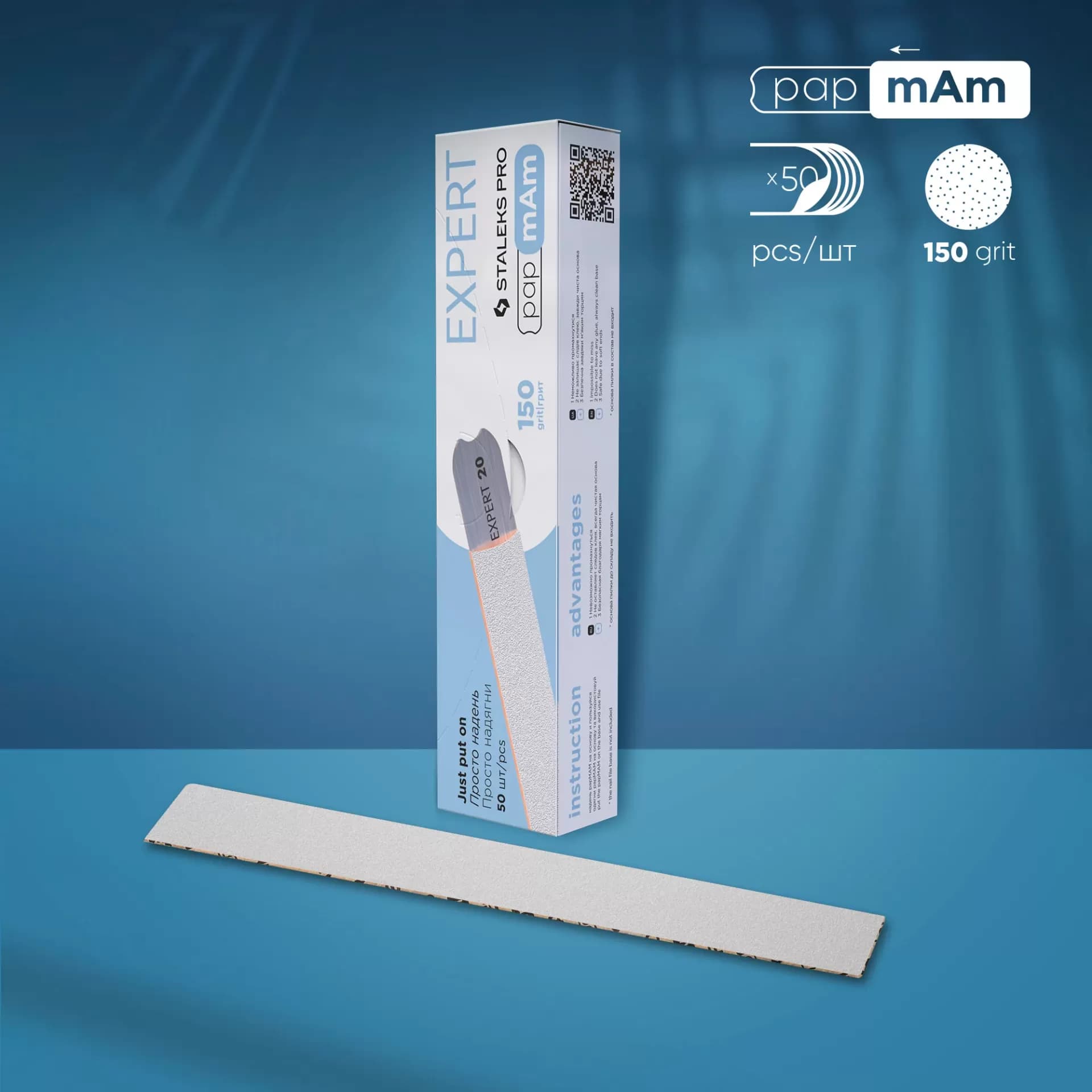Limas PapmAm Descartáveis para Limas de Unhas Rectas EXPERT 22 Grão 150 (50 pcs)